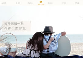 美菲·美拉環(huán)球印象酒店 官網(wǎng)上線(xiàn)