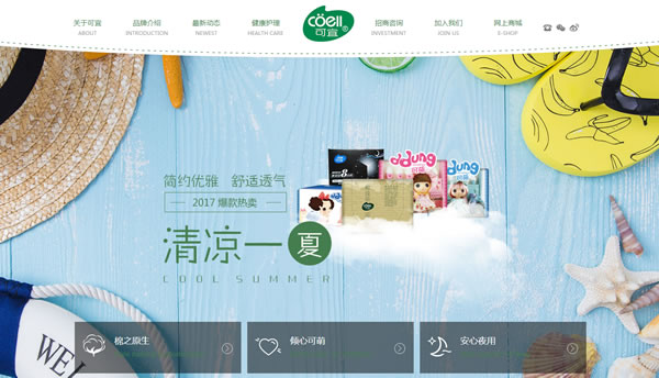 網(wǎng)頁設(shè)計