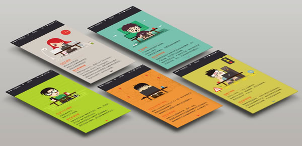 網(wǎng)頁(yè)制作