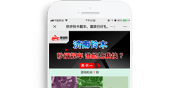 摩信網(wǎng)【微信應用程序】